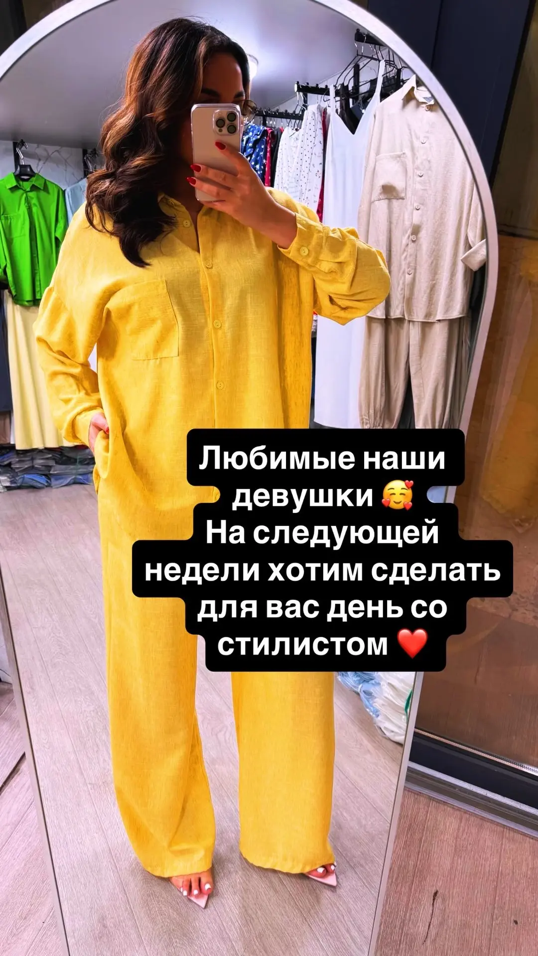 Девочки наши любимые 😍 на следующей недели кто хочет попасть на день со стилистом 🔥 голосование ид