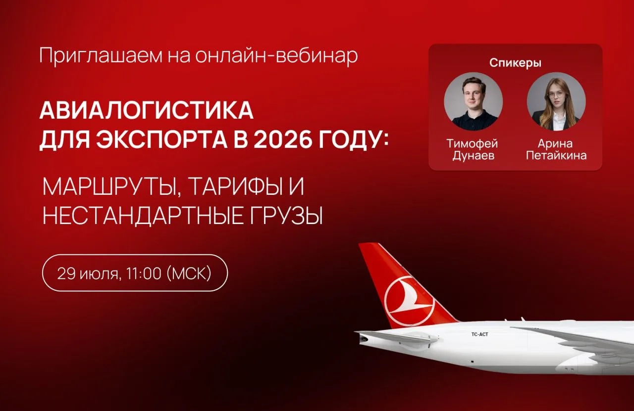 Уже завтра в 11:00 (МСК)

⏺Пройдет онлайн-вебинар при поддержке БСПБ (Банк «Санкт-Петербург») на тем