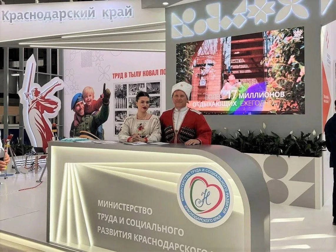 Кубанцы могут принять участие во Всероссийской неделе охраны труда-2026

Объявлен прием заявок на фо