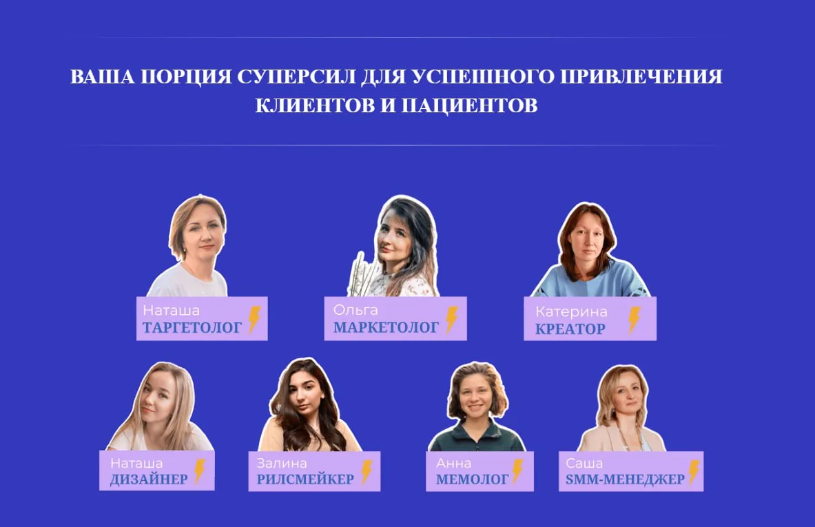 💙 Добро пожаловать в канал о медицинском и бьюти маркетинге

Здесь мы делимся практическим опытом п