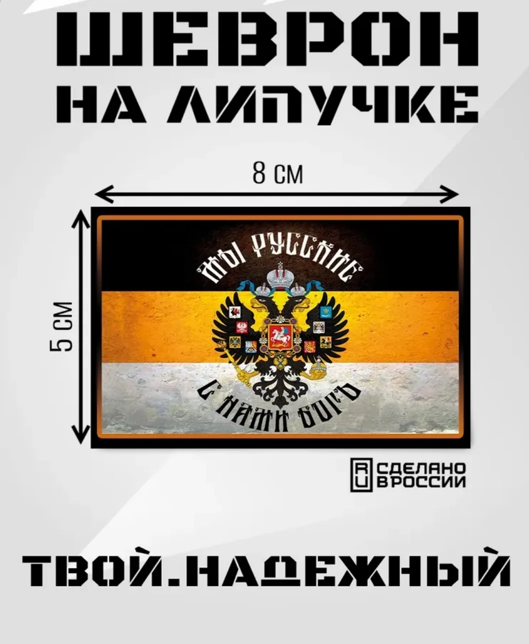 Покажи, кто ты, без лишних слов.
