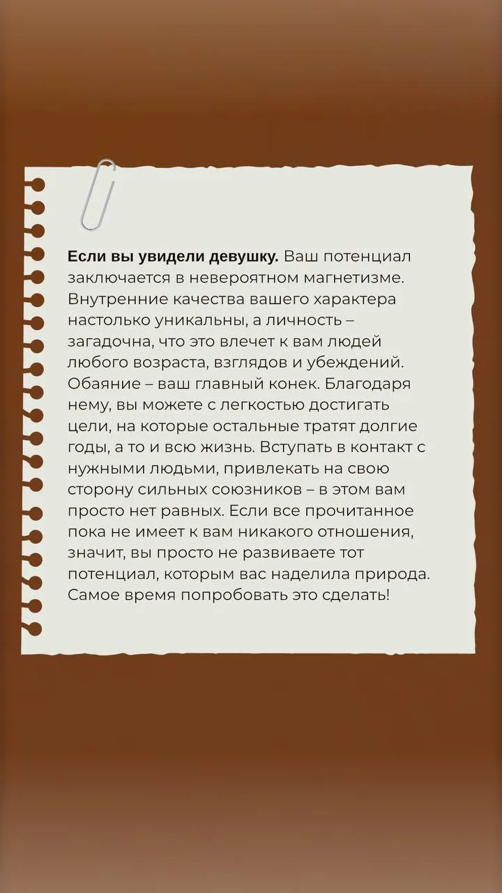 Результаты психологического теста.
