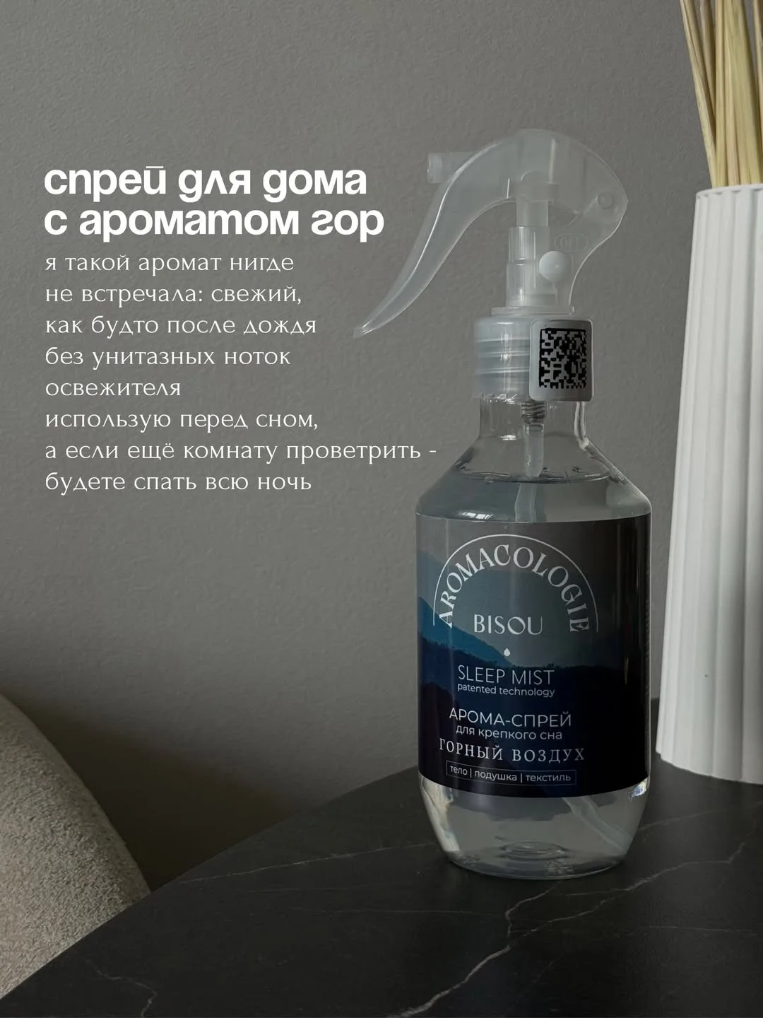 Часть 2:

• спрей для дома 
зя 19000326755

• костюм с lamoda
la MP002XW1K99Q

• эссенция pdrn от VT