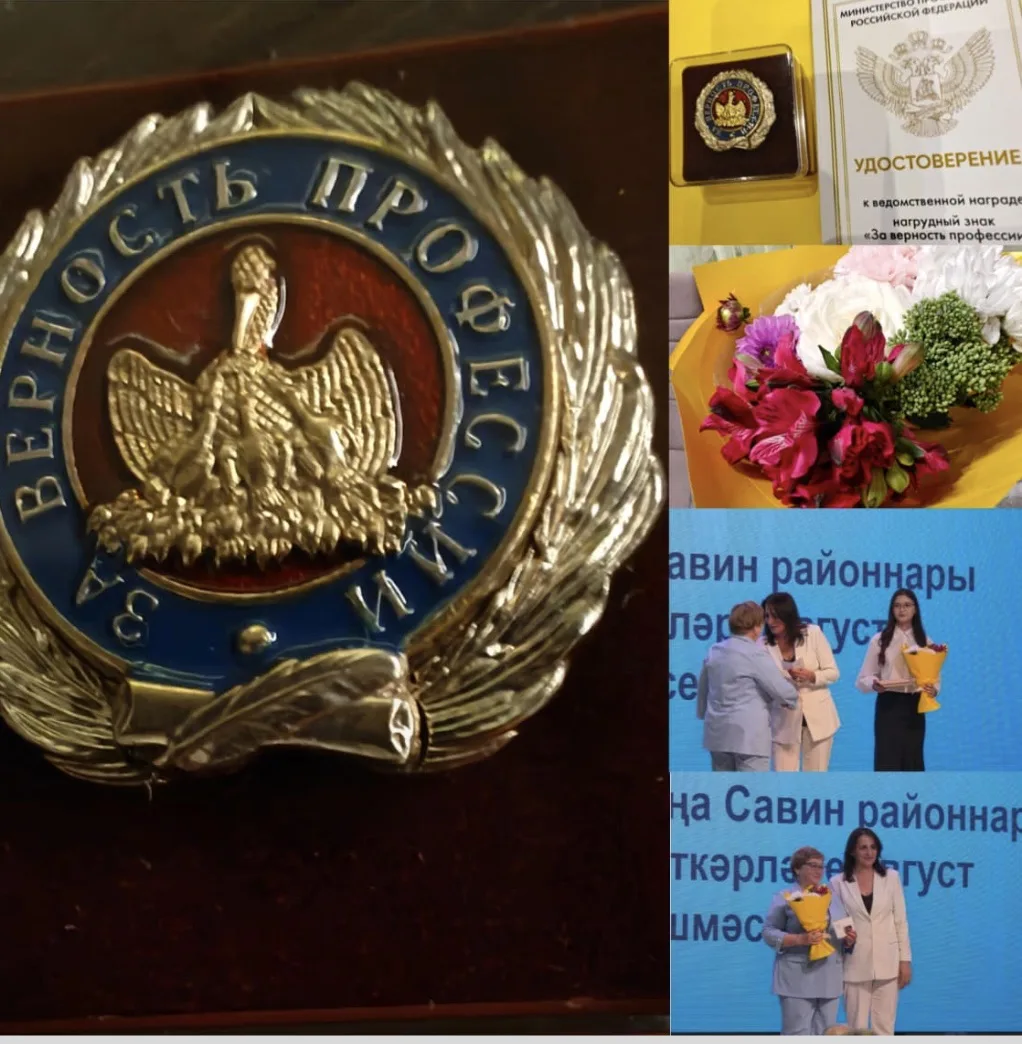 Преданность делу длиною в полвека! ⏳📚