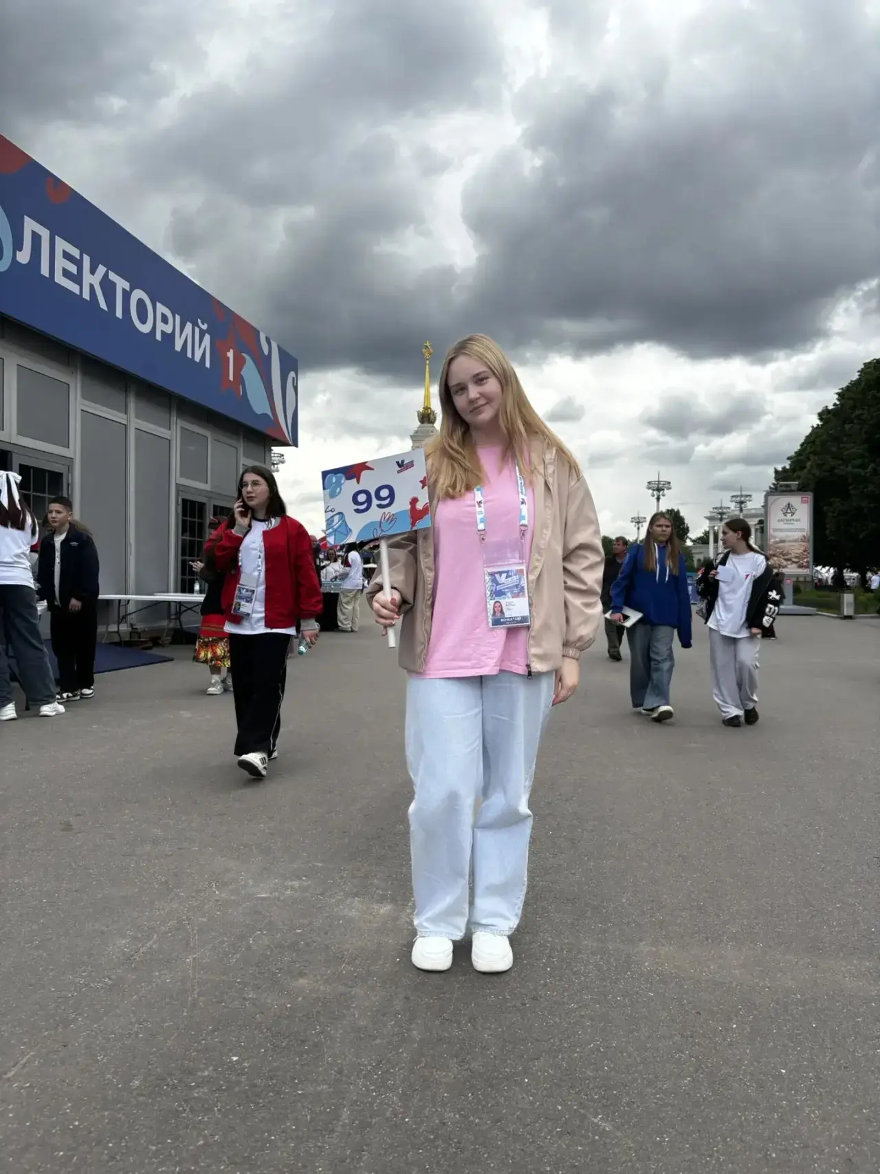 Гордимся нашими учителями!