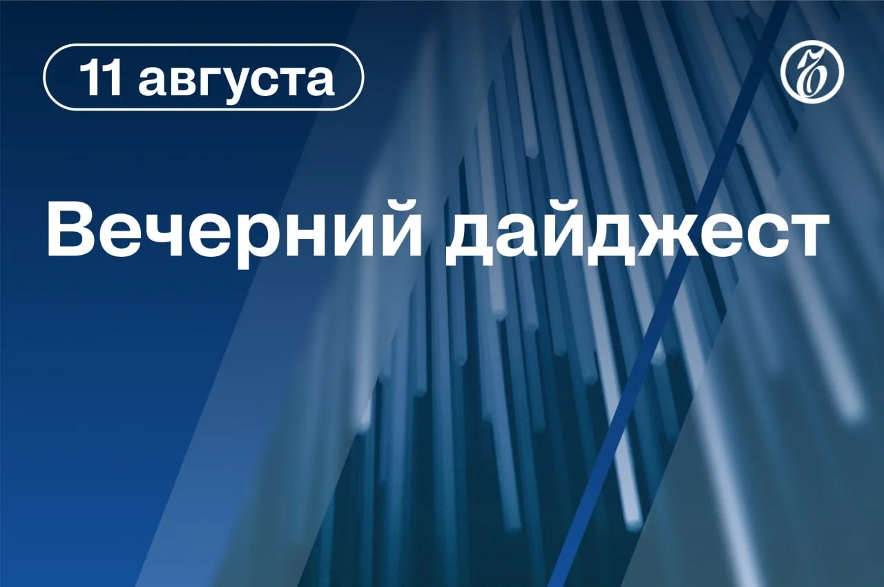 Изображение 1 к публикации «Коммерсантъ»