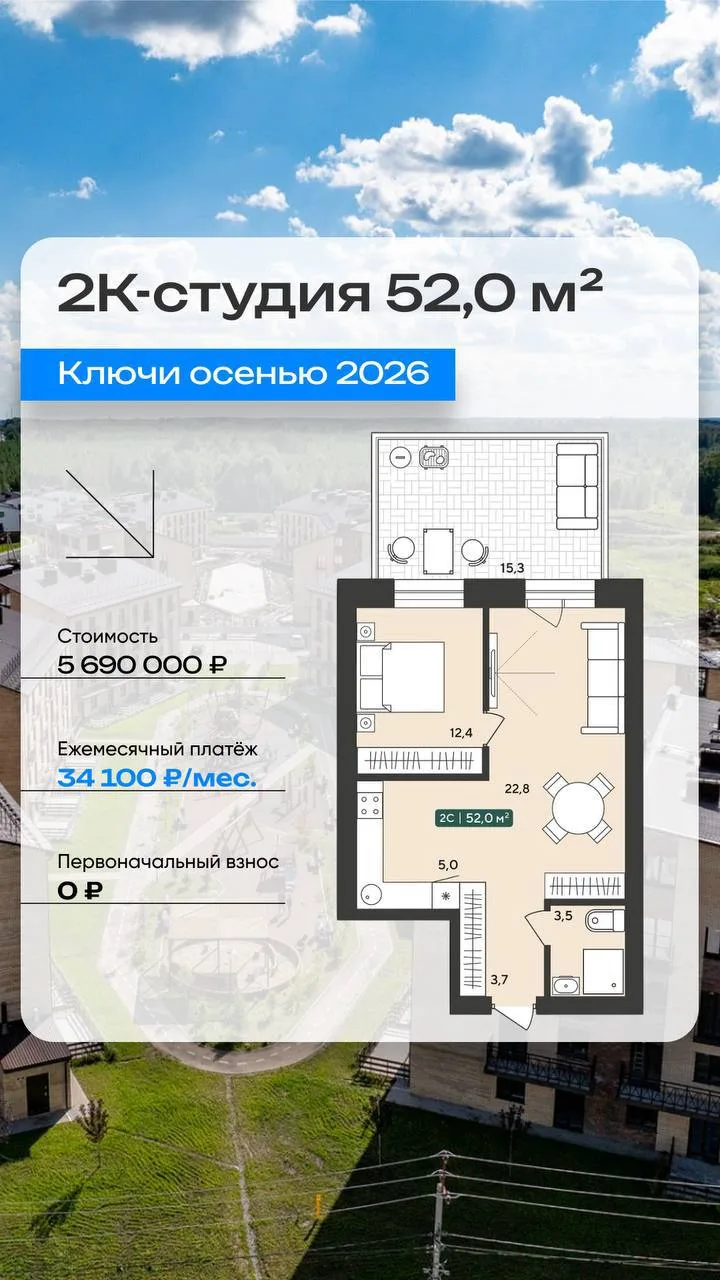 Посмотрите как смотрится эта планировка с ремонтом 👇👇👇