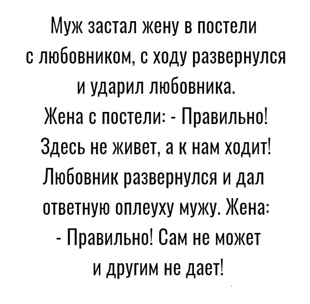 Вот это поворот))) Высокие отношения)))