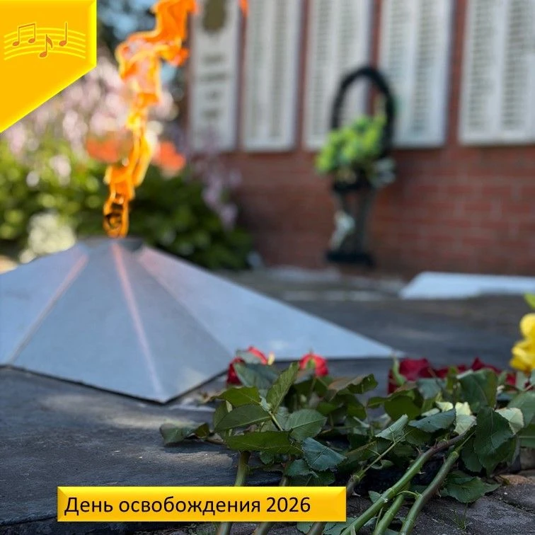 🎉Ярко и весело  прошли мероприятия посвященные Дню освобождения Ульяновского района от...