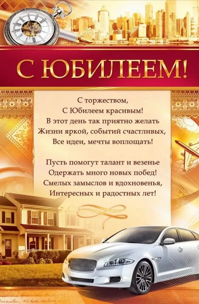 Игорь Геннадьевич, от всей души поздравляем с ДНЕМ РОЖДЕНИЯ!!!!