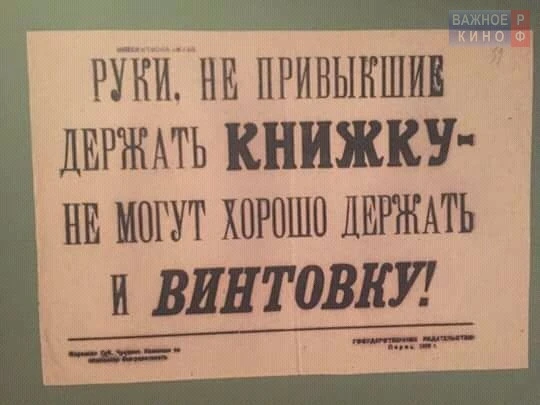 Золотые слова от Всеобуча