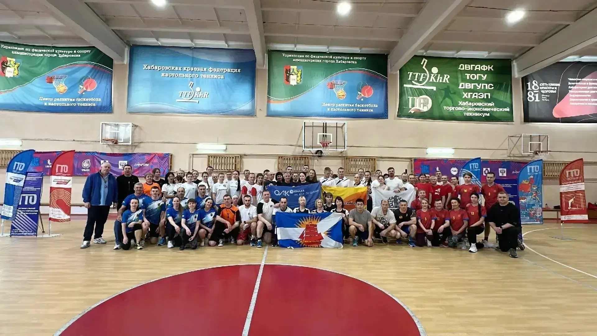 💪 Сильнейший в комплексе ГТО коллектив определили в Хабаровском крае