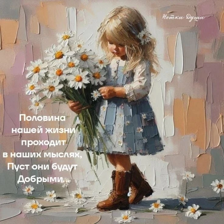 🥰 Оставляйте реакции, если понравилась открытка и делитесь с близкими ❤️