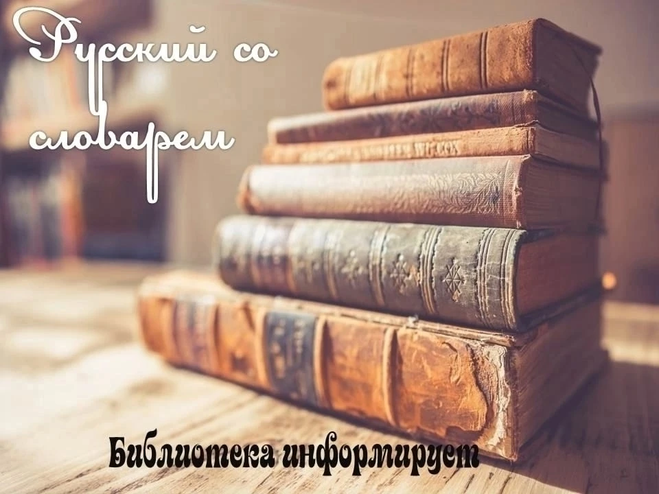 📃Существует распространенное заблуждение, согласно которому М. В. Ломоносов ввел понятие «атмосфера