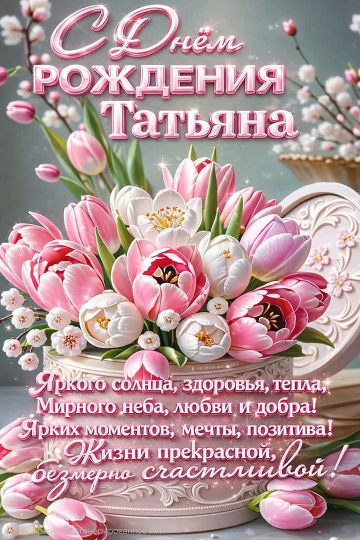 #деньрождения 🌹🌹🌹