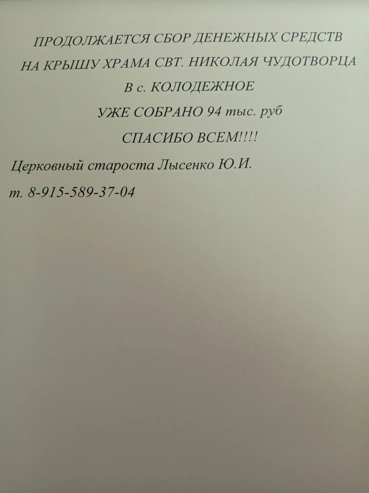Медиа публикации