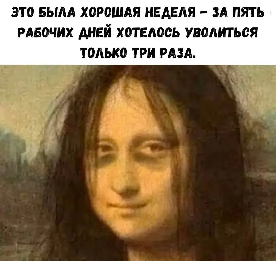 🤣Юмор в картинках