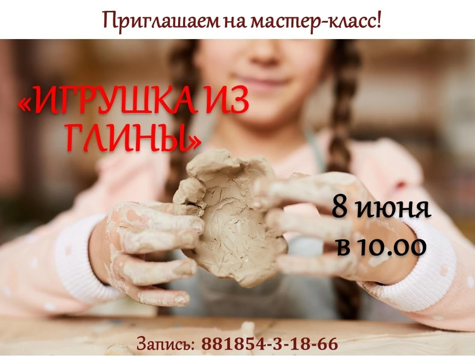 ❗ПРИГЛАШАЕМ❗