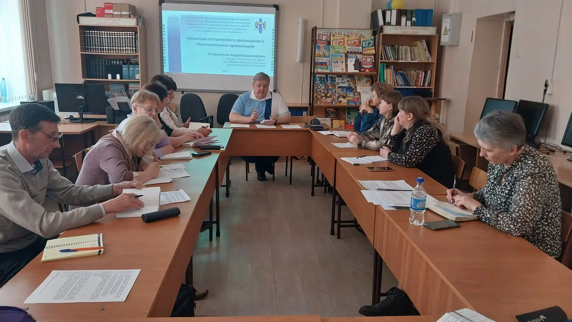 Профессиональный диалог и обмен опытом: в МКУ МИМЦ прошел семинар учителей истории и об...