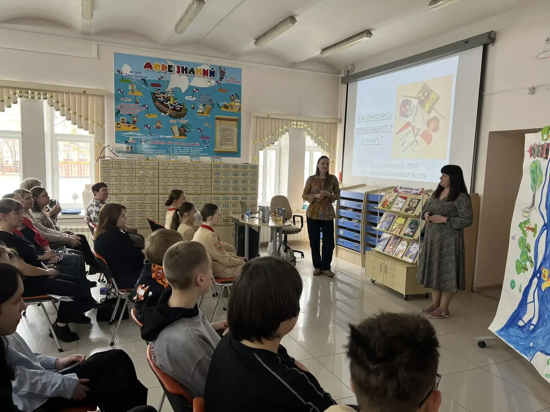 📚✨ 8Б класс на встрече с писательницей Ольгой Замятиной! ✨📚  Ученики 8Б класса приняли участие в инт