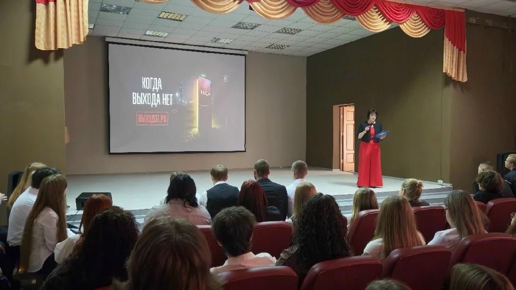 📌🛡 Сегодня в нашем техникуме прошёл Всероссийский урок культуры и безопасности!