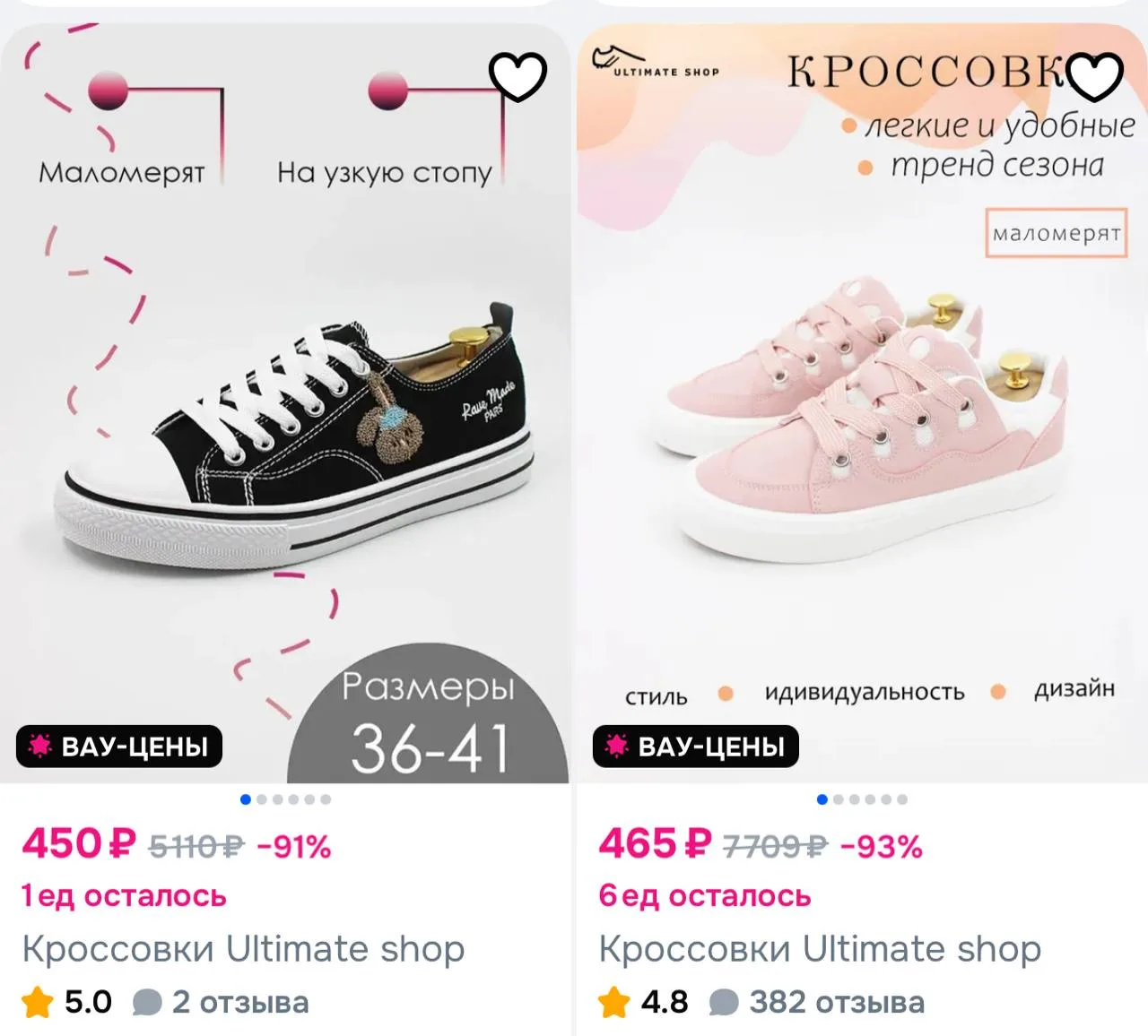 https://ozon.ru/t/IYrzLEE