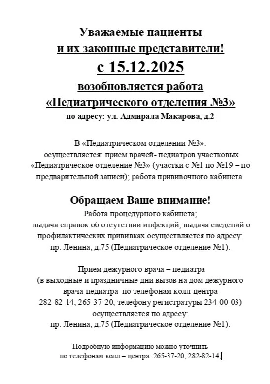 ОБЪЯВЛЕНИЕ ❗❗❗