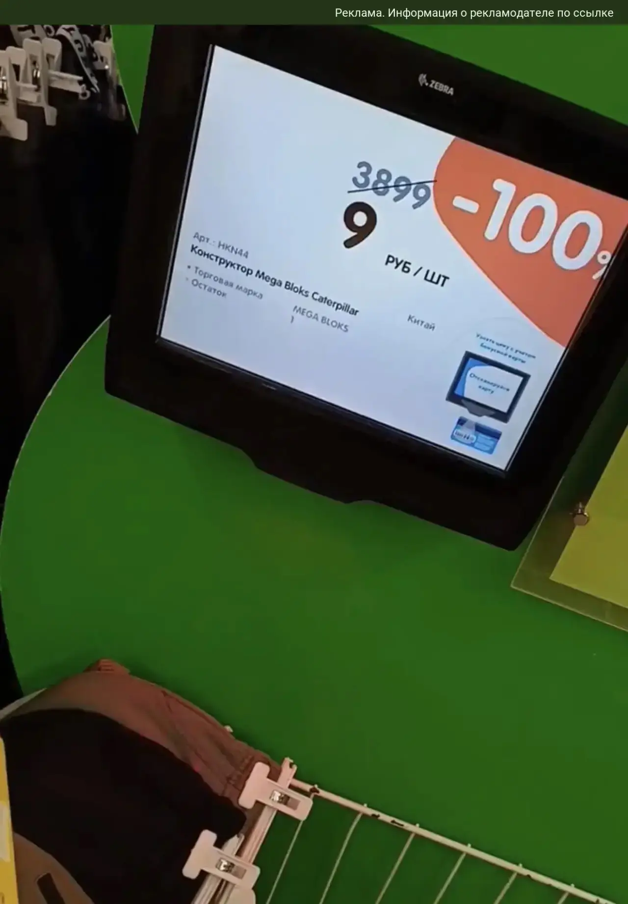 По 9₽ много товаров 🔥‼️
