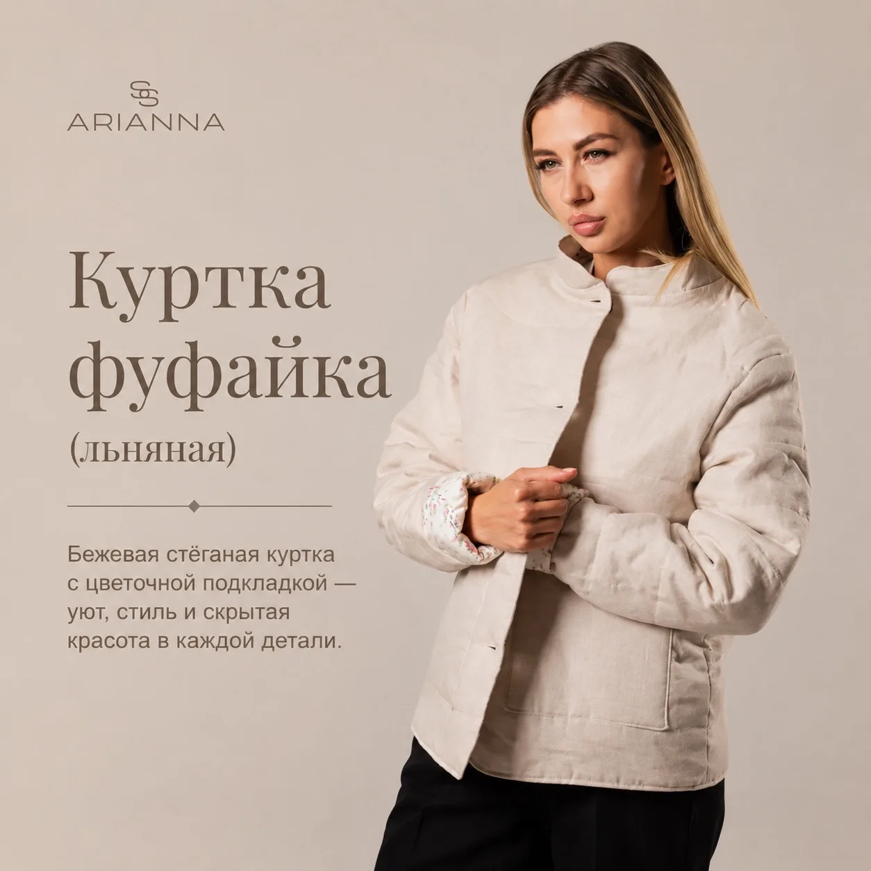 Любовь с первого взгляда и прикосновения 🤍