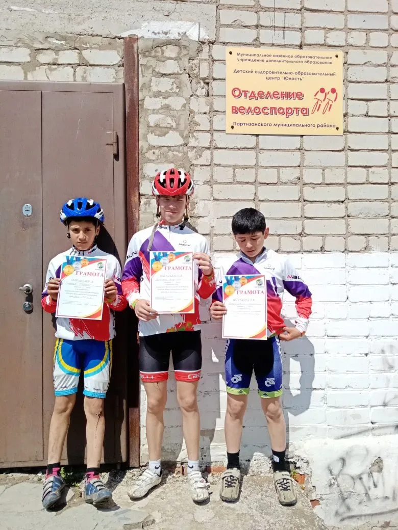 🚴9 мая в г.Партизанске прошла групповая велогонка, посвященная 81-й годовщине Победы в...