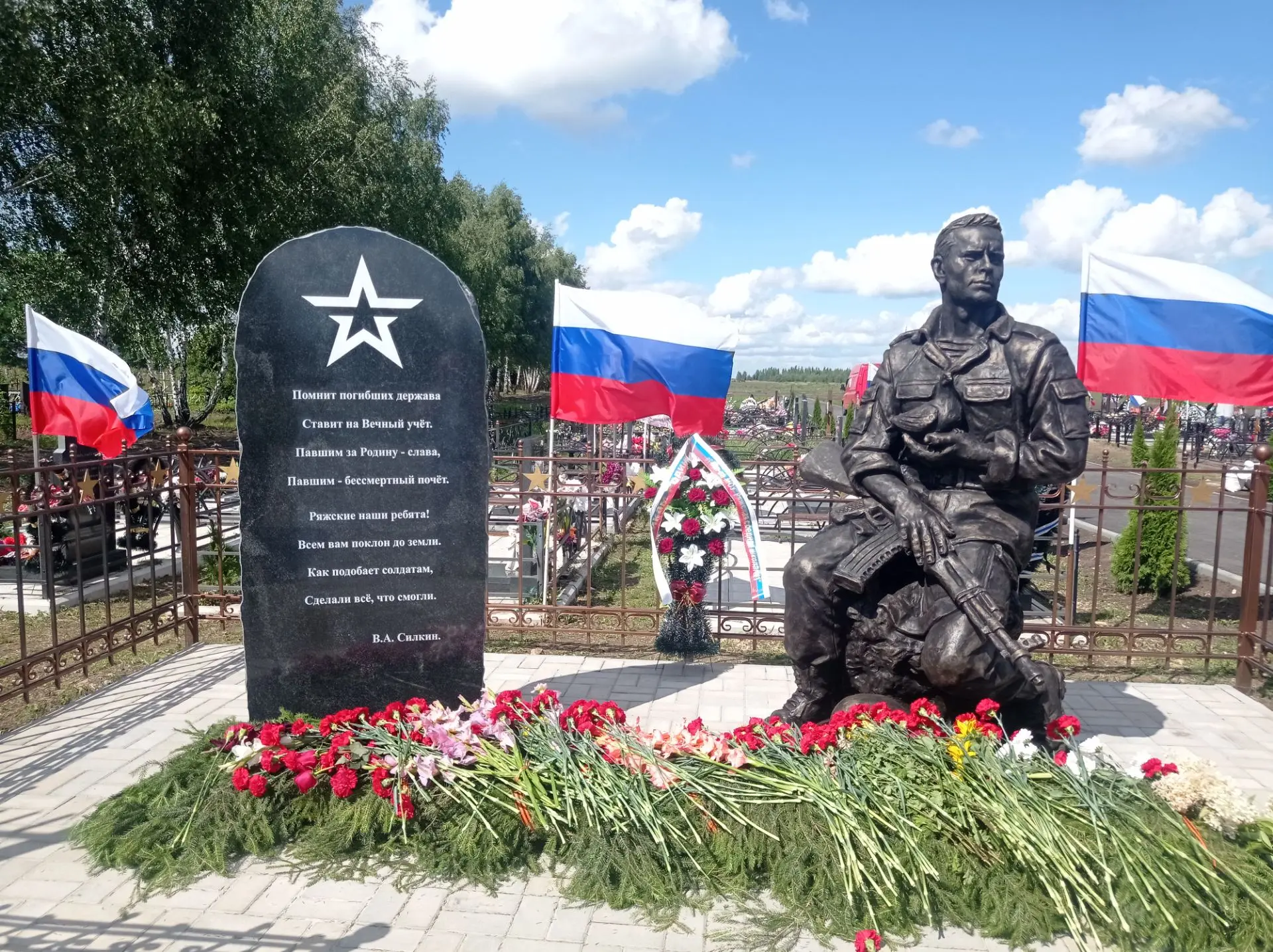 Сегодня, заполнена ещё одна важная страница истории нашего города. В 12:00 на улице име...