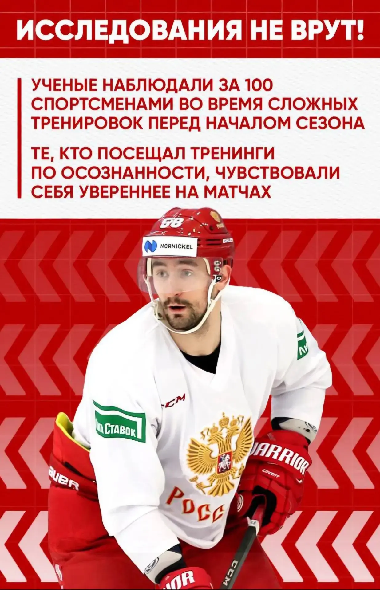Начните медитировать сейчас, чтобы в сезоне чувствовать себя уверенно! 🌬🧘‍♂👌