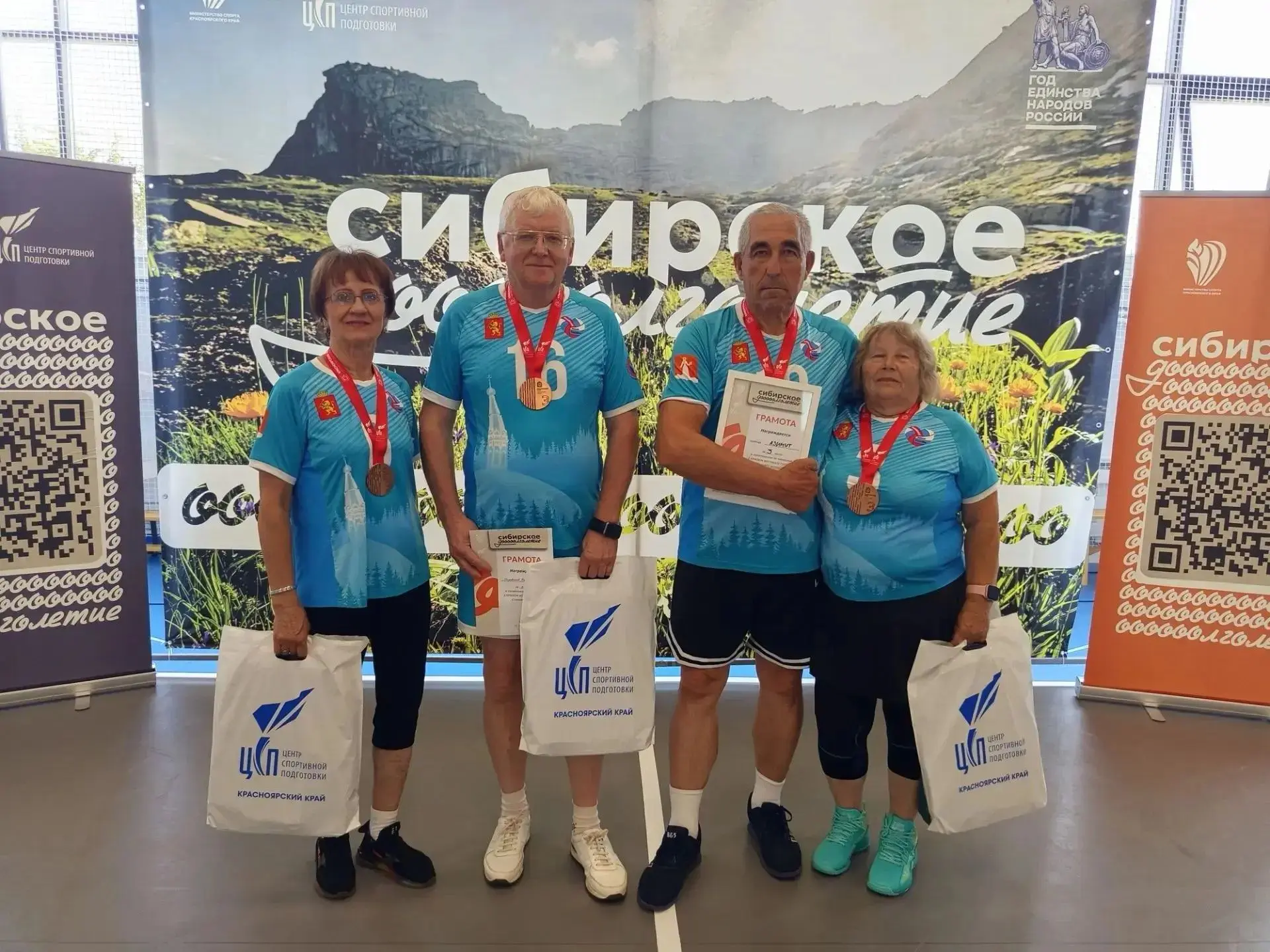 🎉 Краевой фестиваль граждан старшего возраста в Красноярске! 🎉12 сентября 2026 года в...