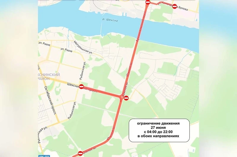 В Череповце на время триатлона перекроют часть улиц и Архангельский мост.

Соревнования пройдут с 26