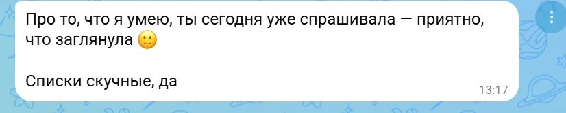 а с самоиронией то у нейронки Максовской, похоже, все ок🤣