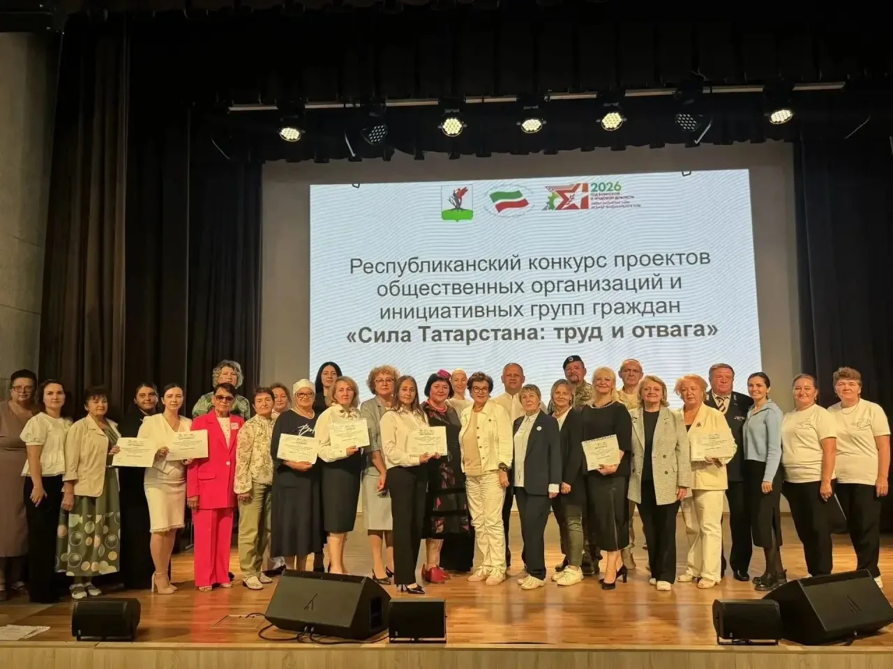 🇷🇺 «Сила Татарстана: труд и отвага»