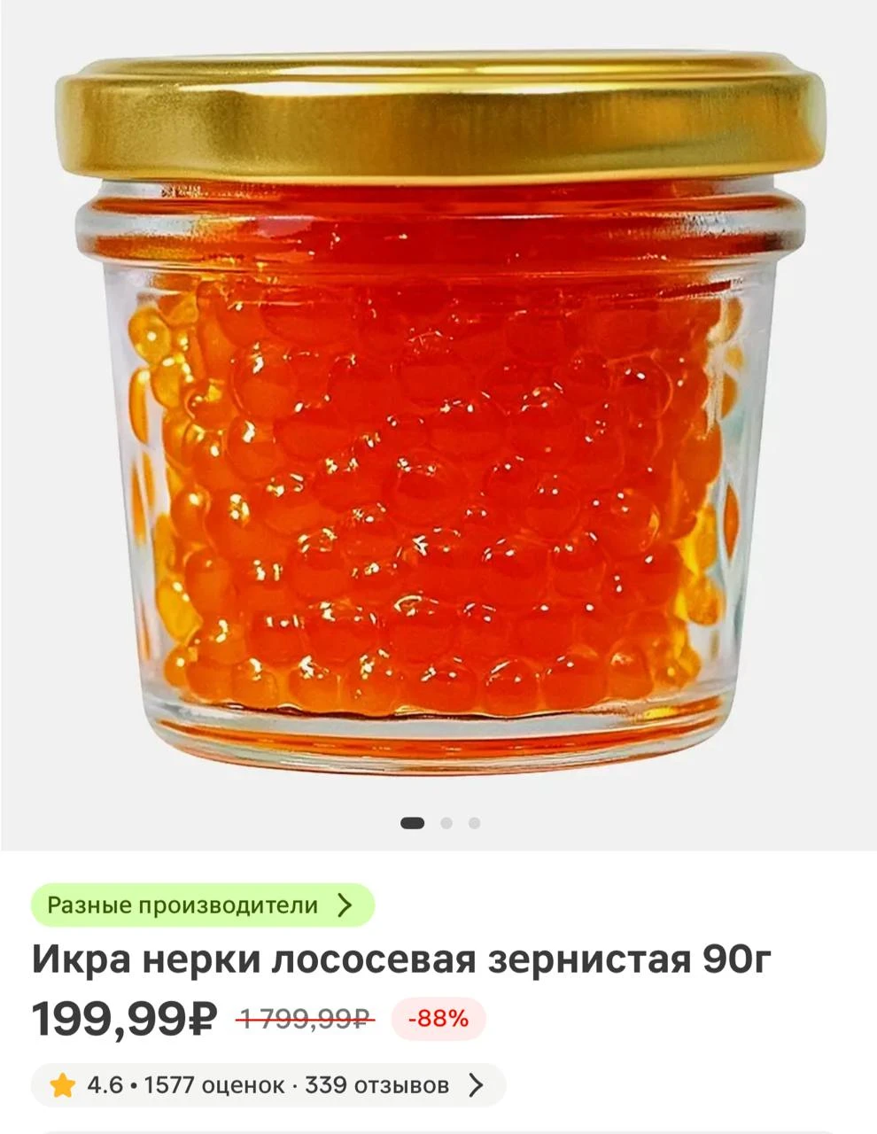 🔥 Проверяйте у себя в Магните