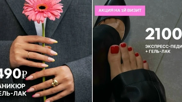 ❤‍🔥МАНИКЮР ВСЁ ВКЛЮЧЕНО ЗА 1⃣8⃣9⃣0⃣₽ В ЦЕНТРЕ МОСКВЫ ❤‍🔥

🔥 Маникюр (Комб./аппарат.) + ОДНОТОННОЕ