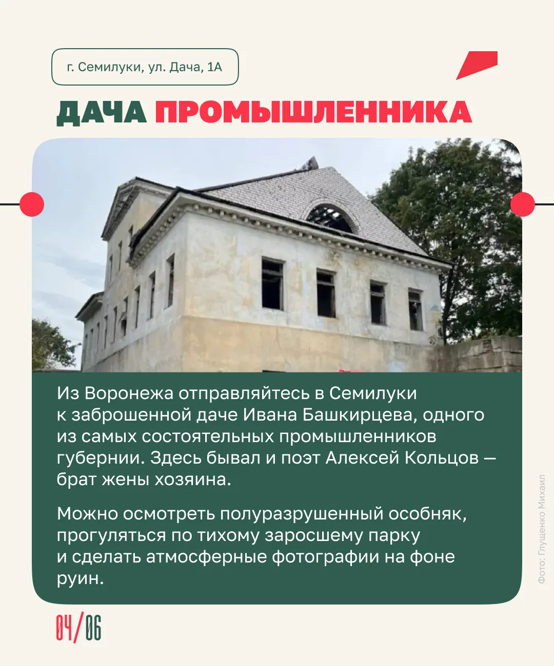 Изображение 5 к публикации «Национальные проекты России»