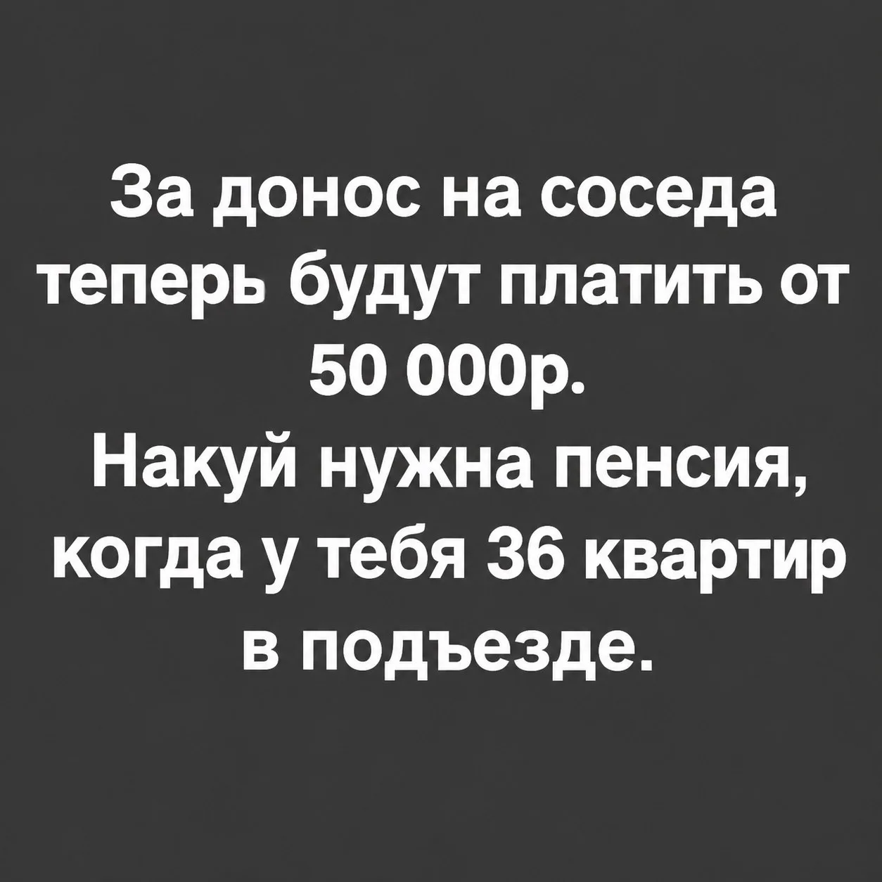 👑 Королева сарказма