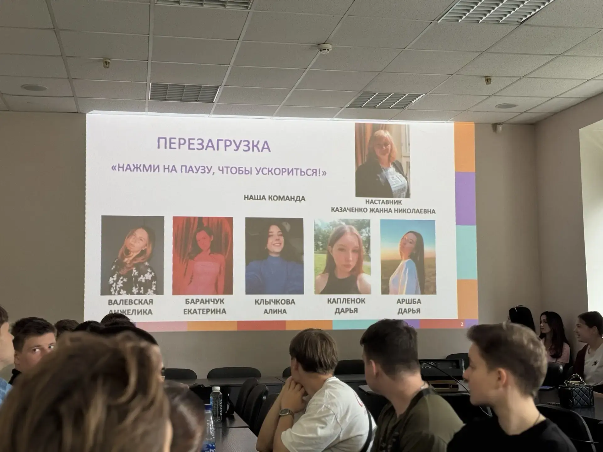 В ДонГУ подвели итоги акселерационной программы студенческих стартапов  В течение двух захватывающих
