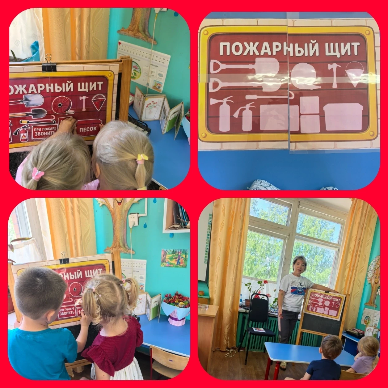 День пожарной безопасности в дошкольных учреждениях — это важное и ответственное мероприятие, которо