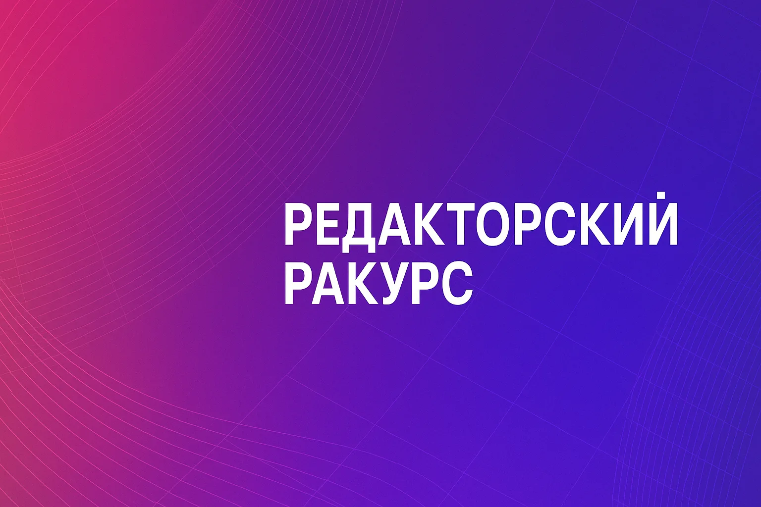 📚Разбираем миф о красном дипломе и ГИА🤔
