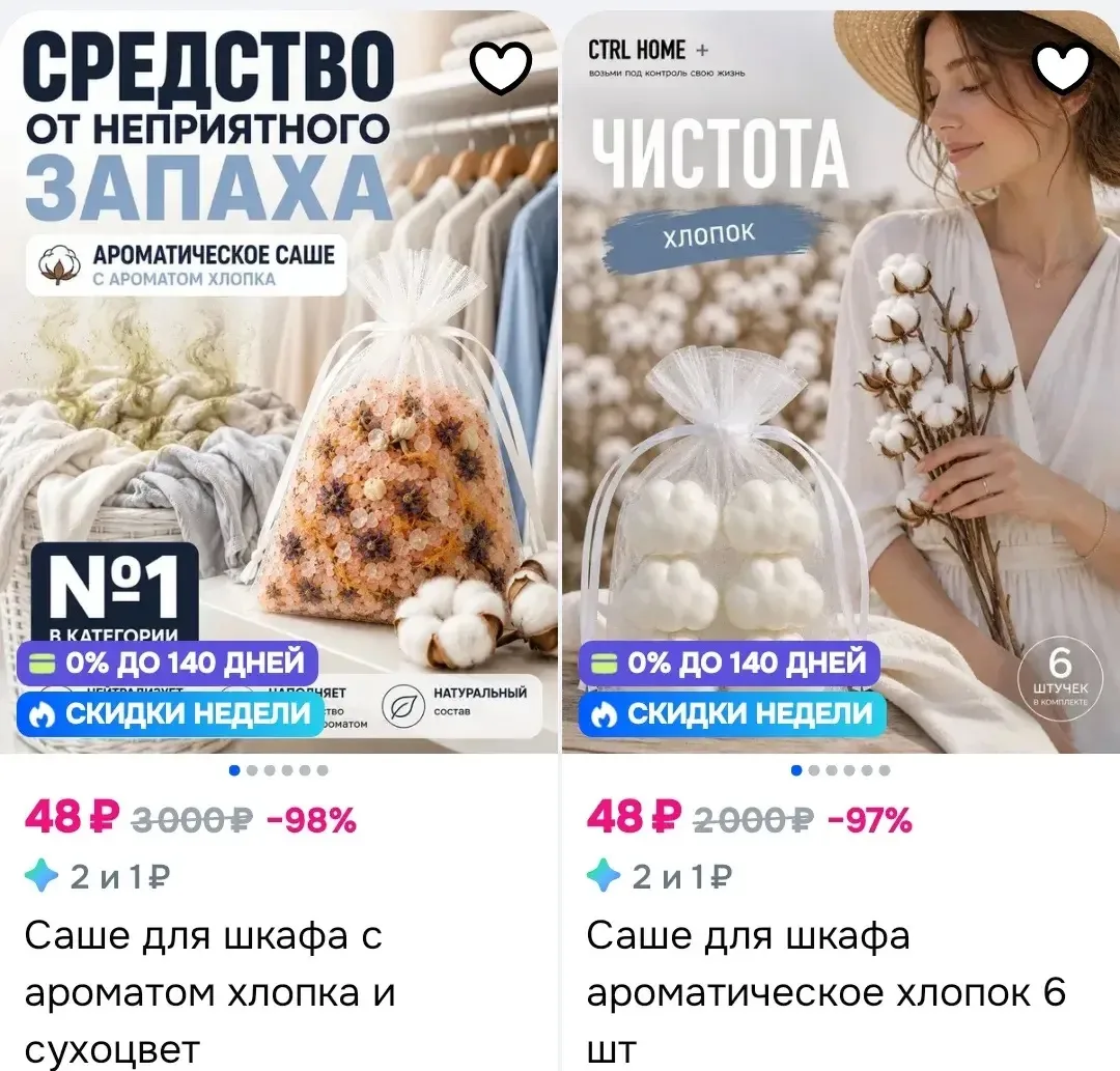 https://ozon.ru/t/hiZBhdr