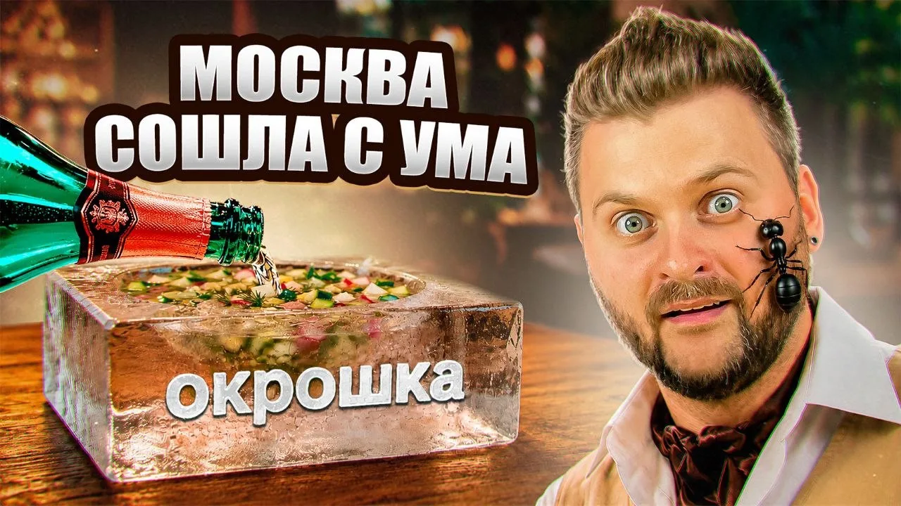 Уже не знают чем удивить