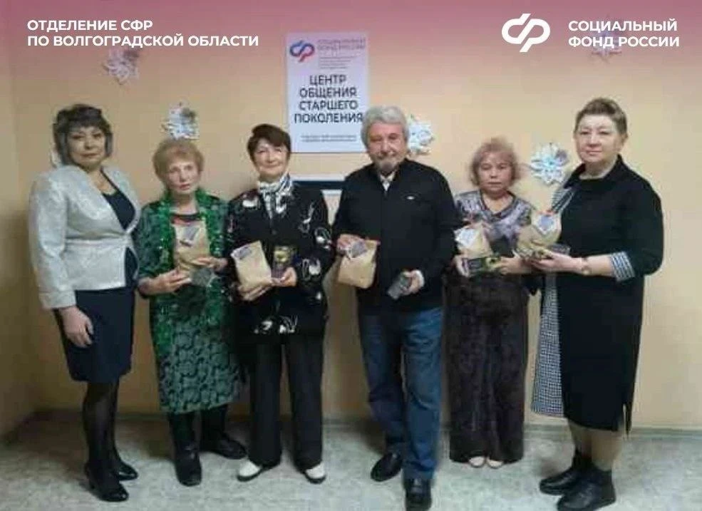 Команда ЦОСП «Дубовские паучки» - победители!   💥 Определился финалист интеллектуальной викторины «С