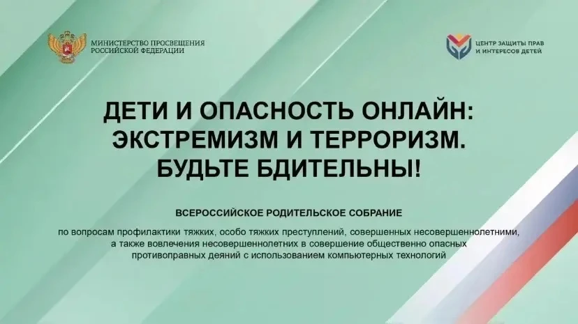 В период с 11 по 21 февраля 2026г. Были организованны  и проведены среди обучающихся 7-11 классов МК