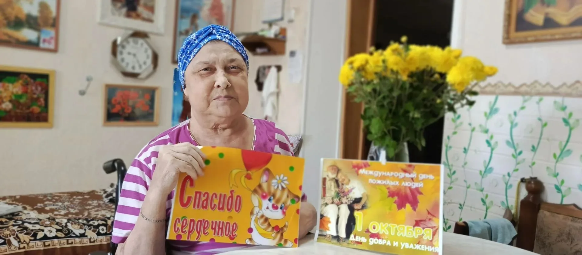 🌺1-октября особенная дата в календаре, когда мы чествуем тех, кто подарил нам жизнь, м...