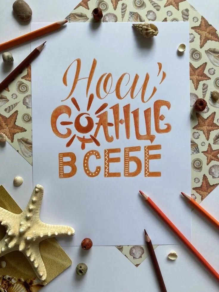 🤗Обладая внутренним светом, человек способен делиться им с окружающими — поддерживать,...