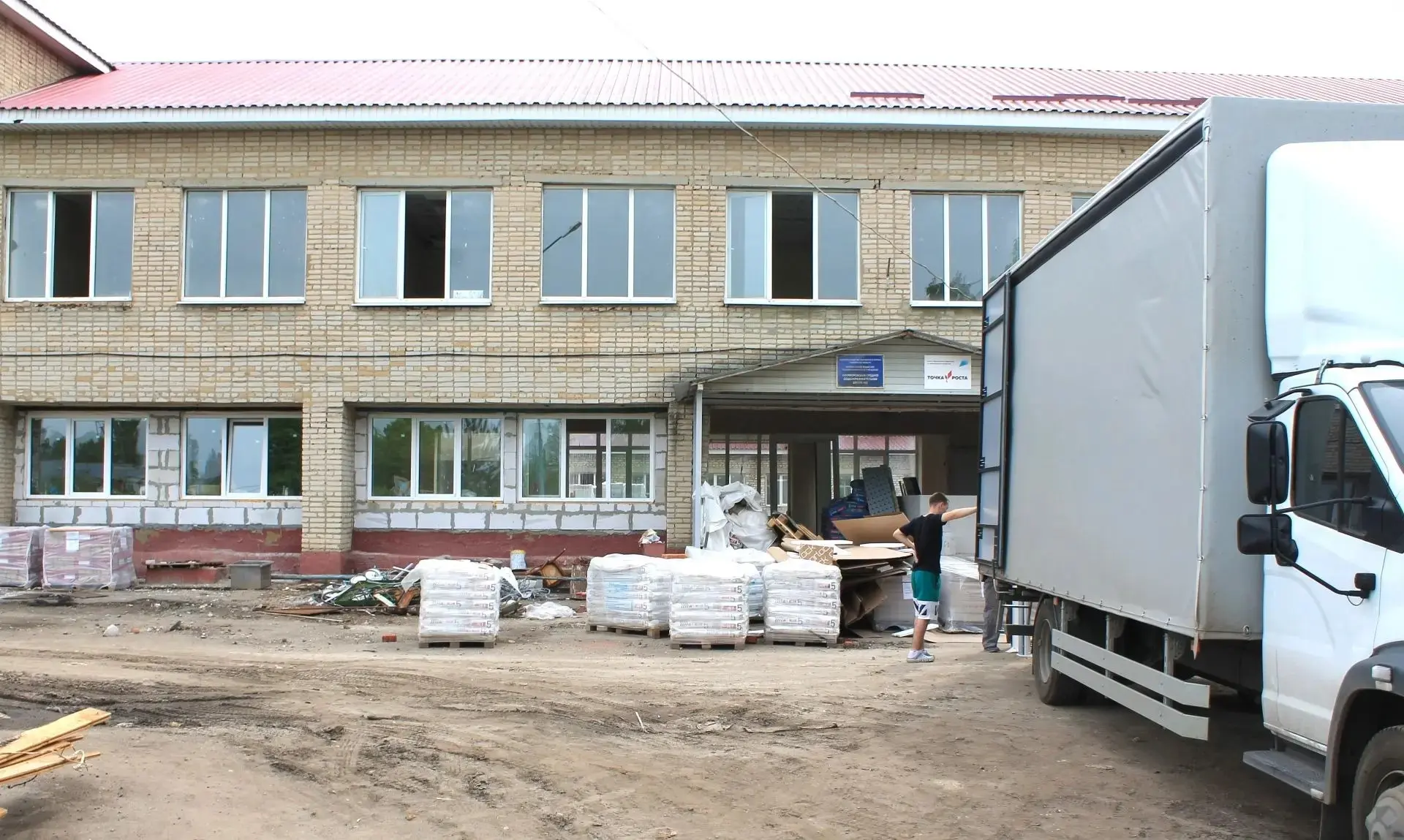 Глава Никифоровского муниципального округа Оксана Мордасова представила доклад о работе...